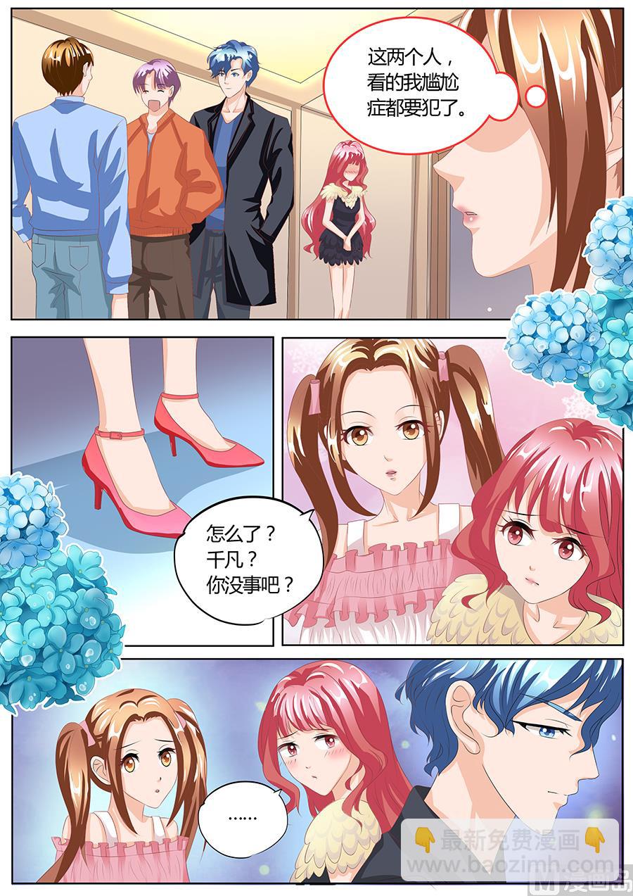 第89话-第89话