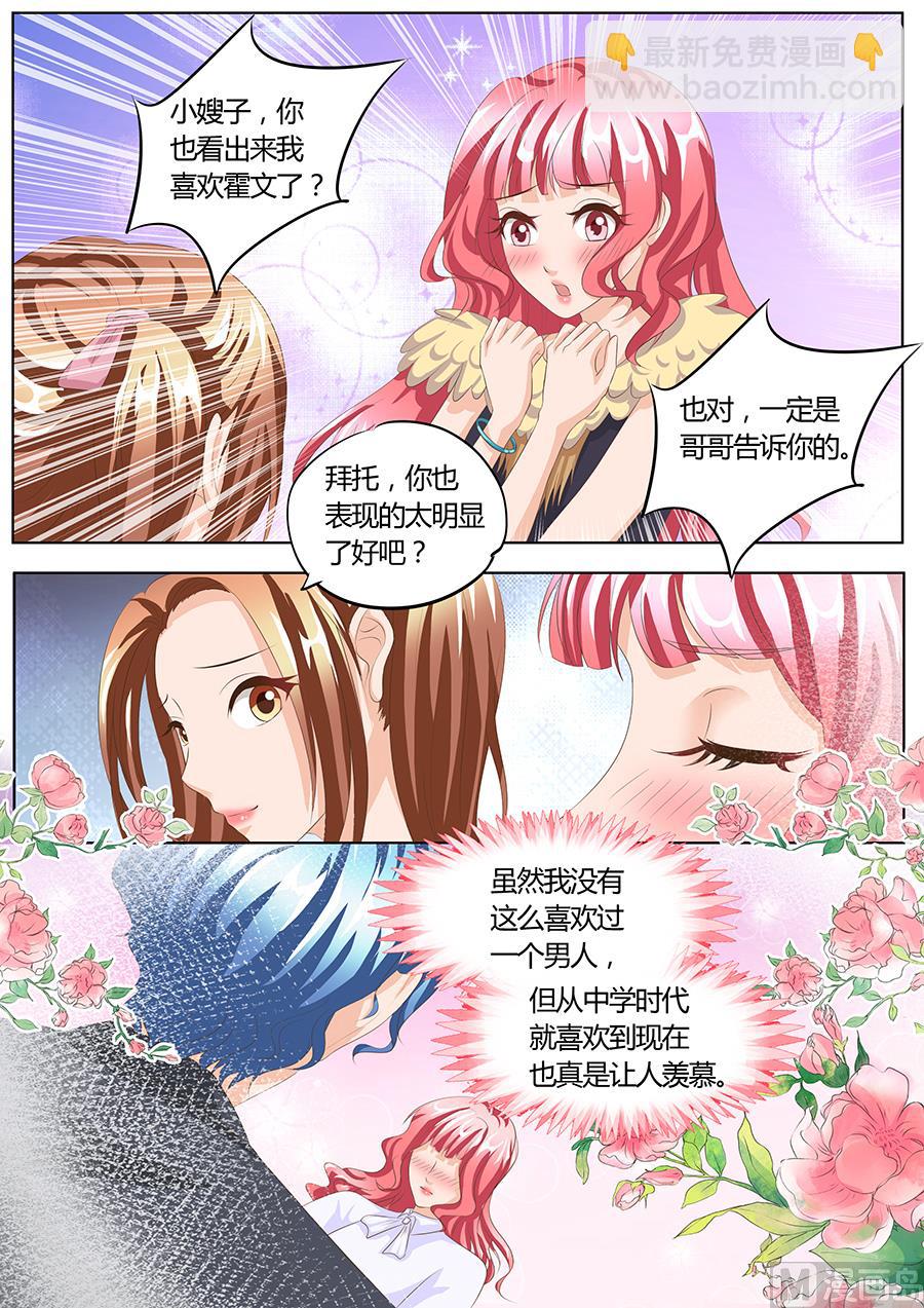 第89话-第89话