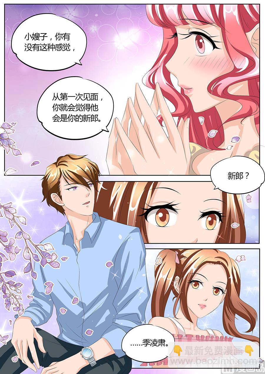 第89话-第89话