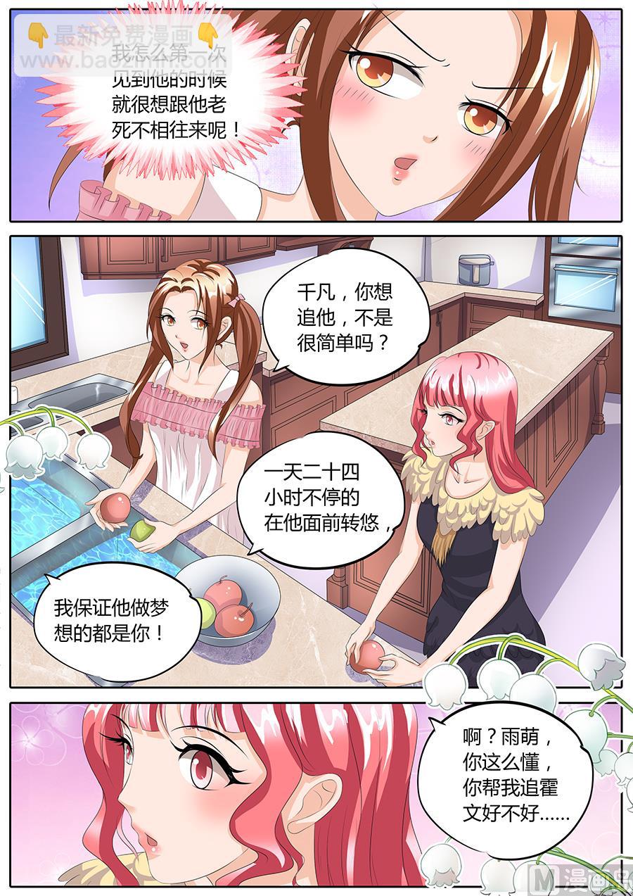 第89话-第89话