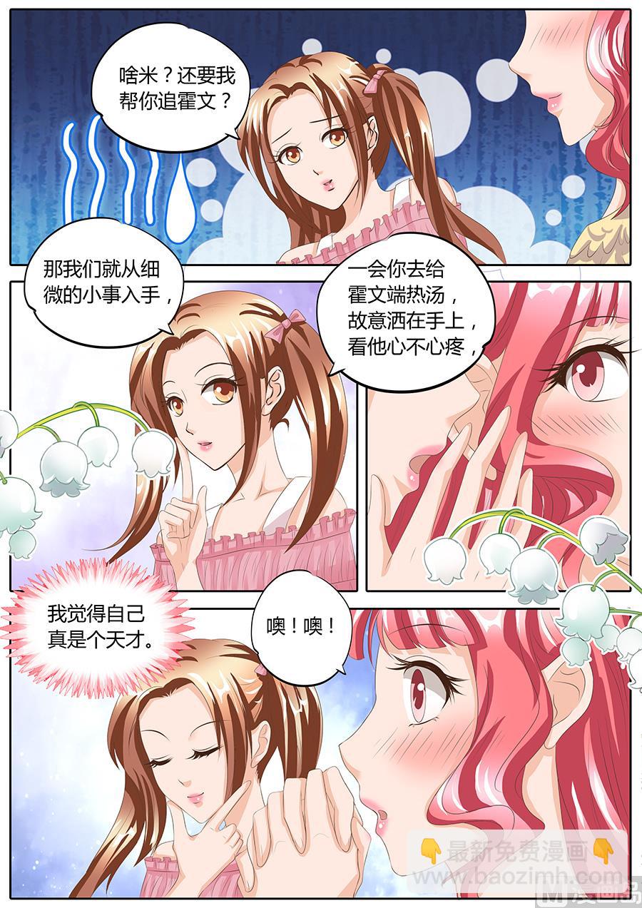第89话-第89话