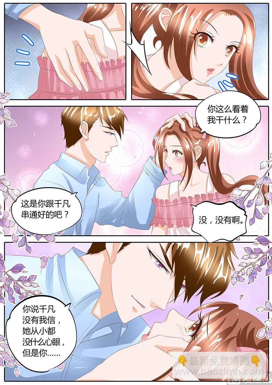 第91话-第91话
