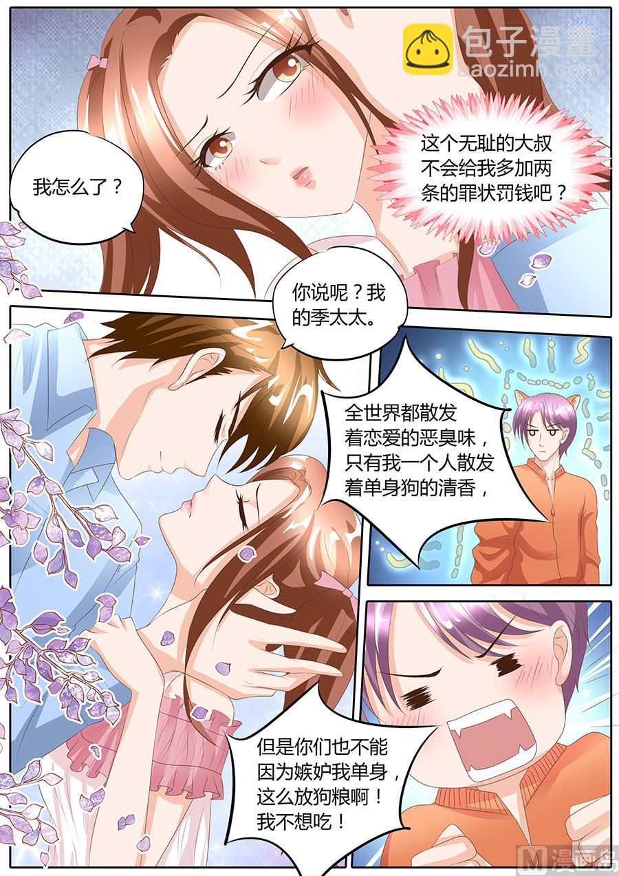 第91话-第91话