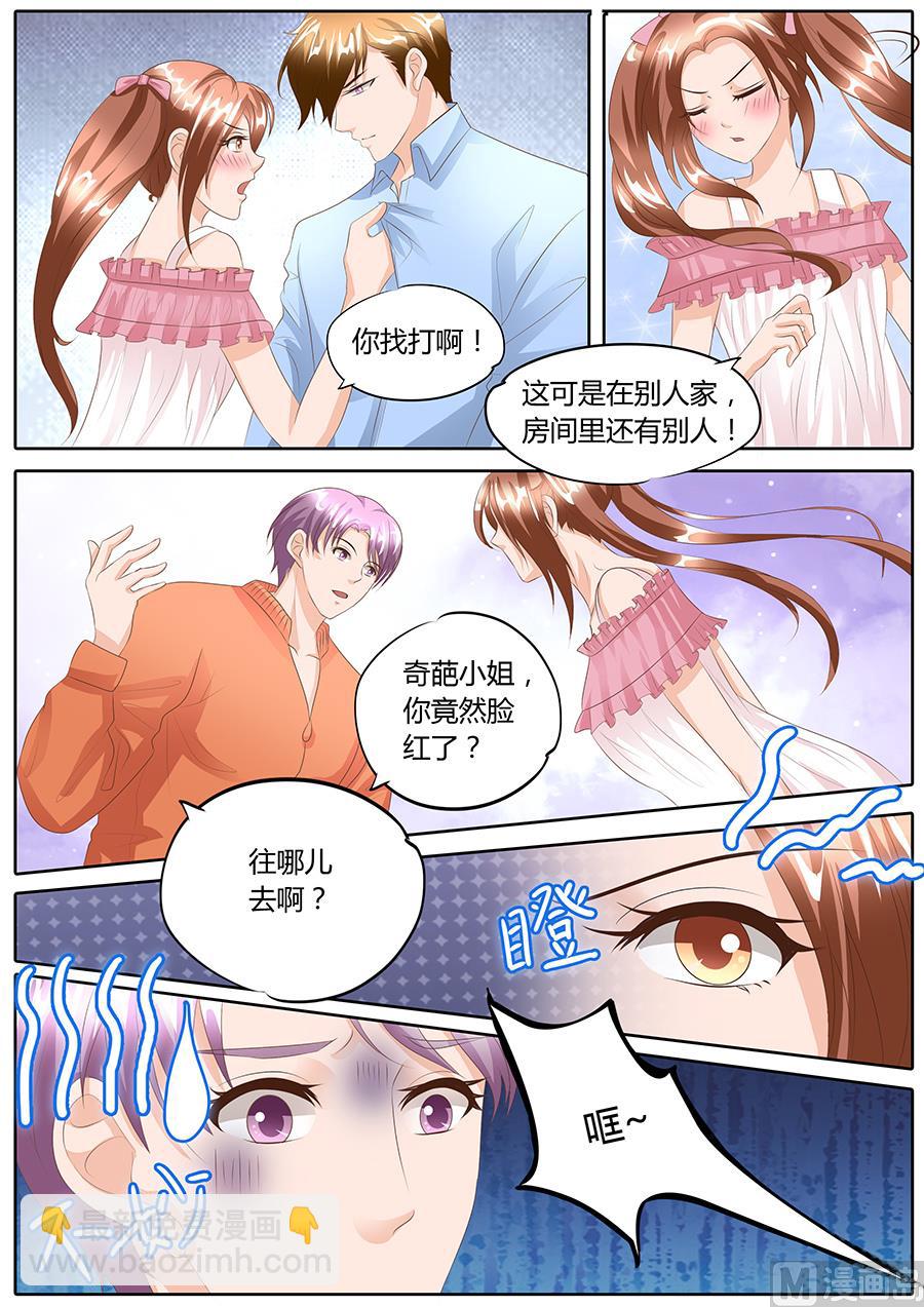 第91话-第91话