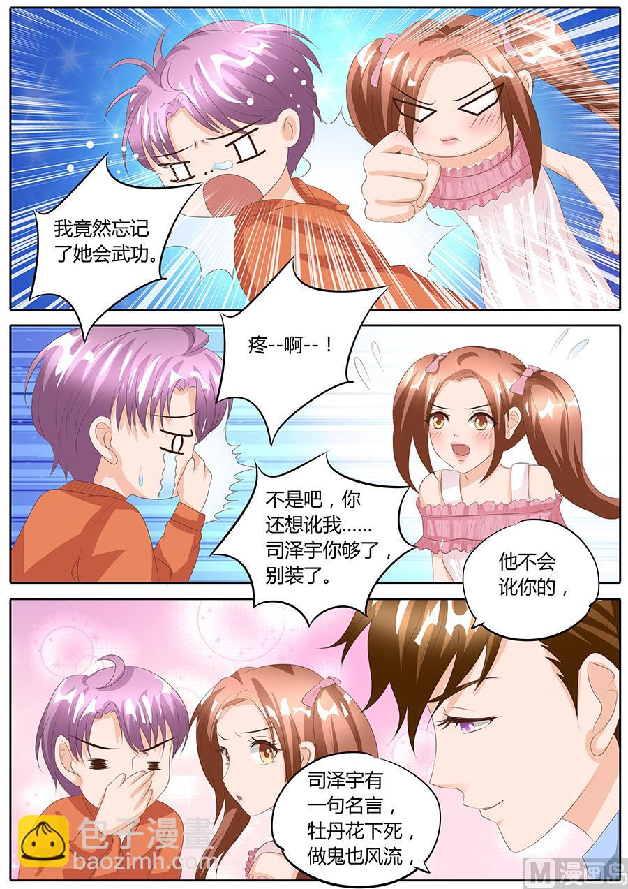第91话-第91话