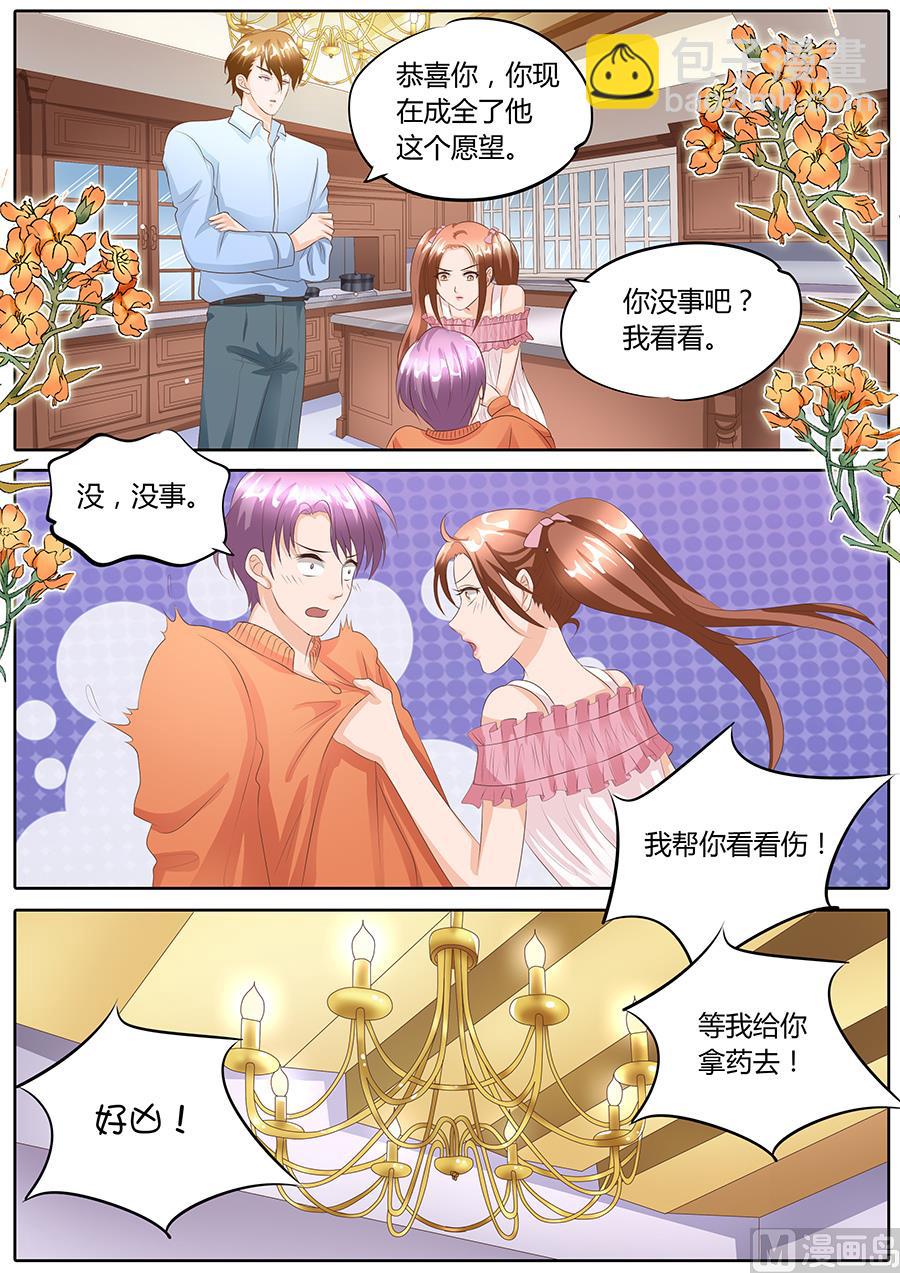 第91话-第91话