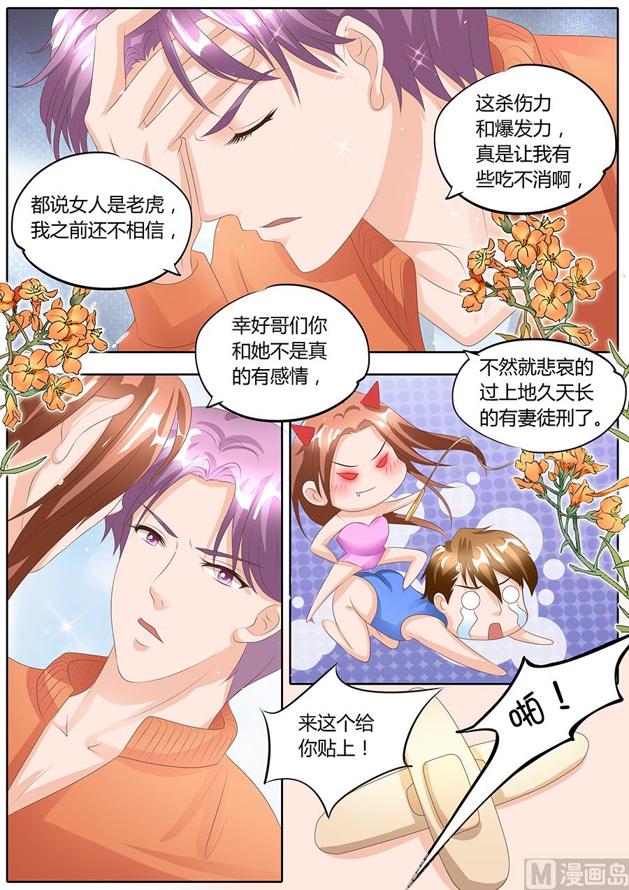 第91话-第91话