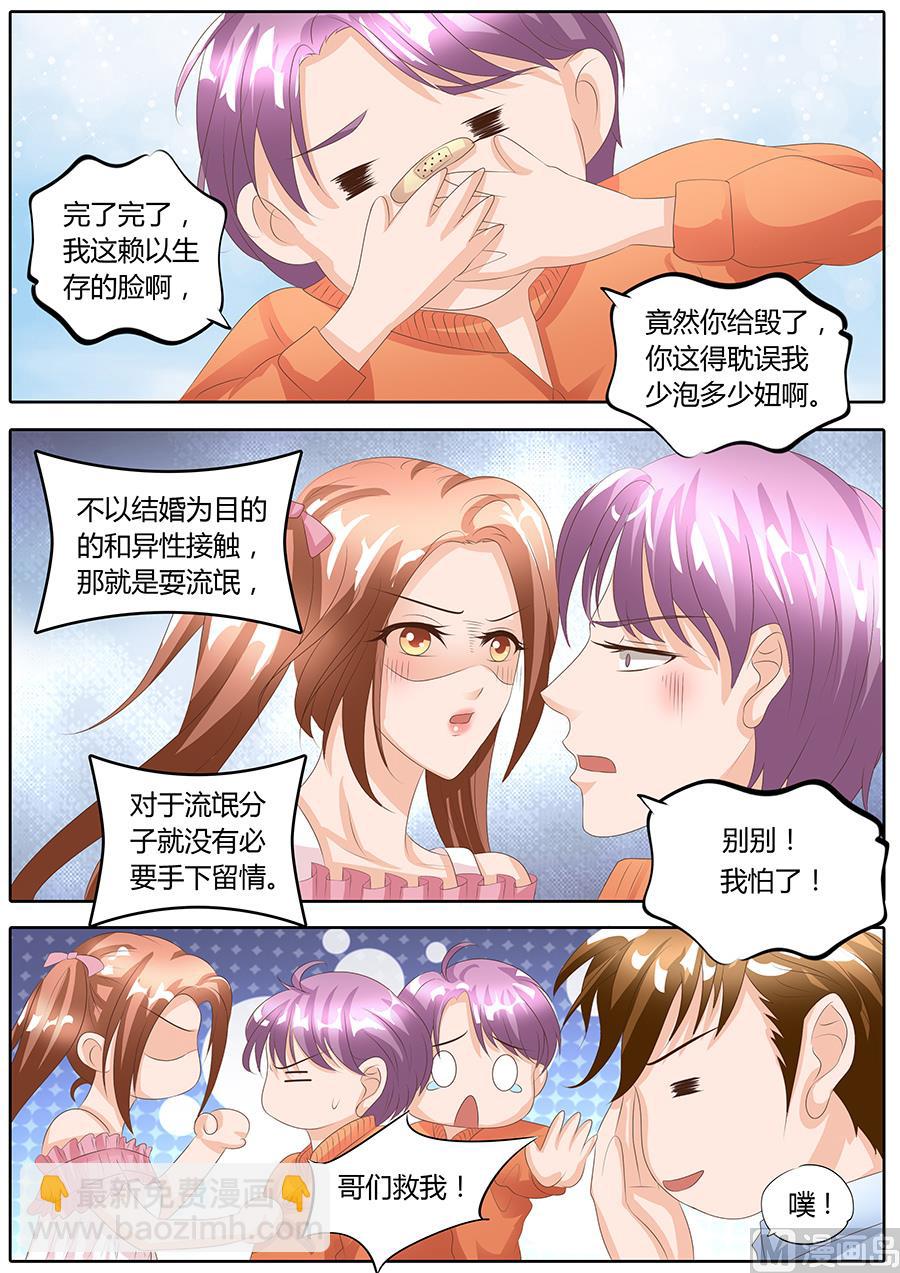 第91话-第91话