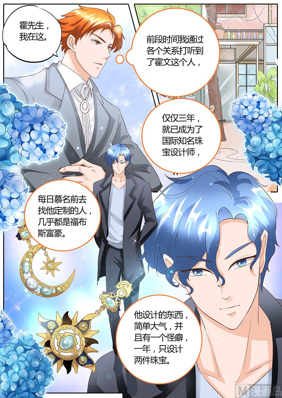 第93话-第93话