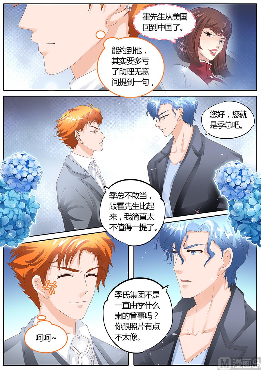 第93话-第93话