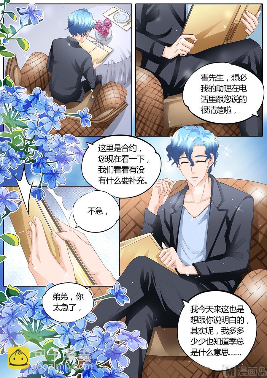 第93话-第93话