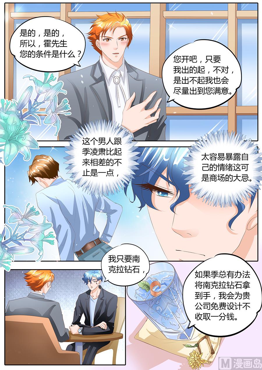 第93话-第93话