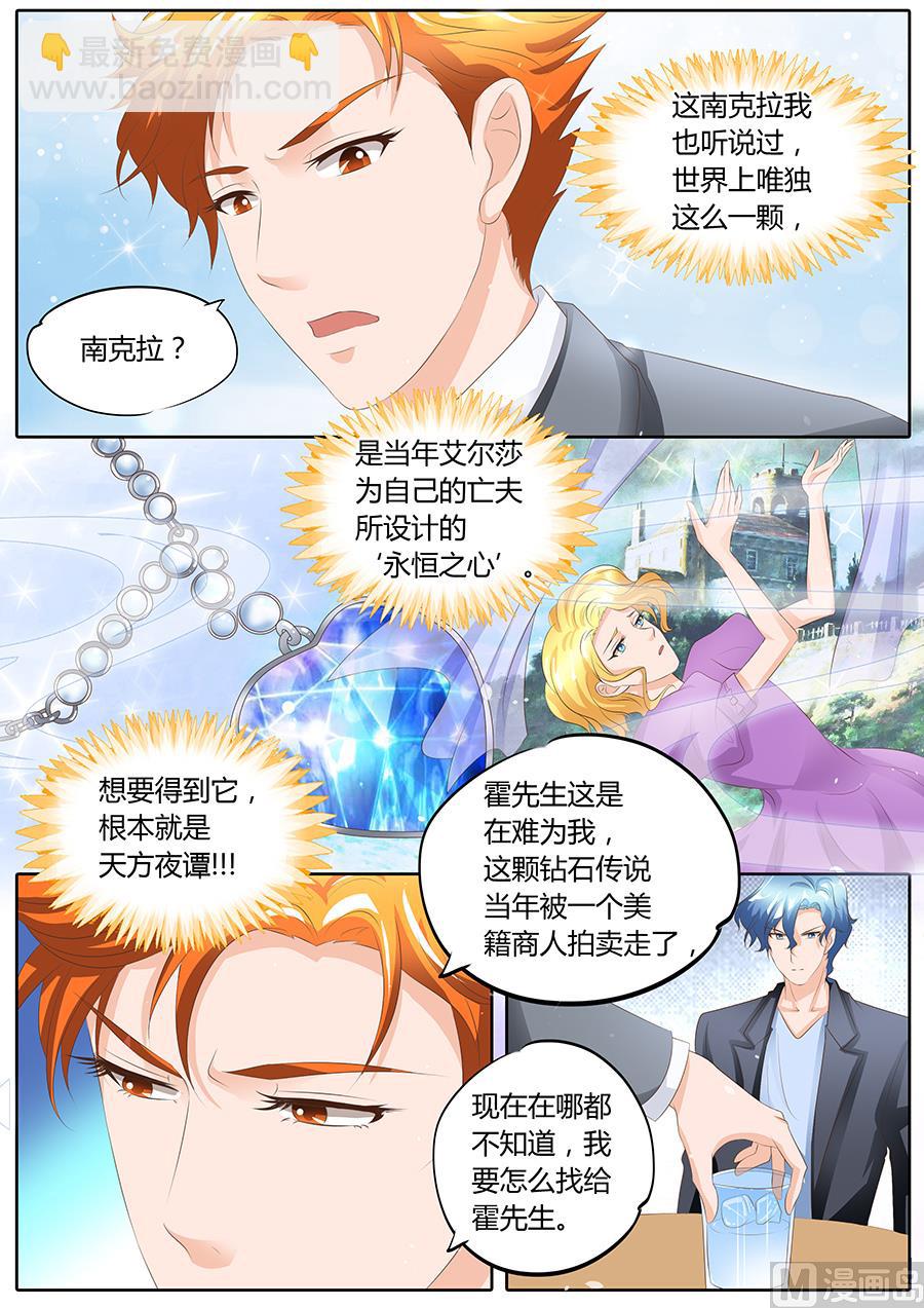 第93话-第93话