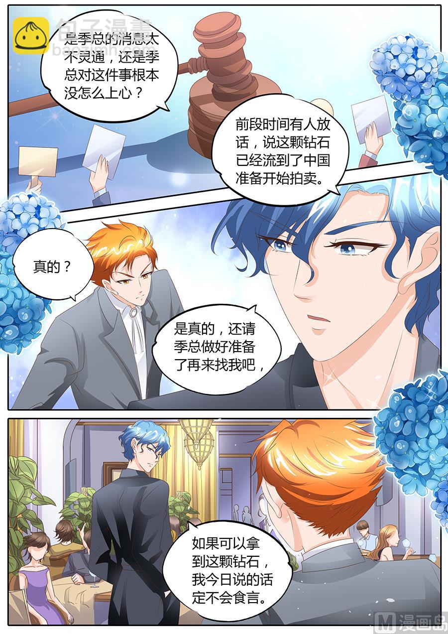 第93话-第93话