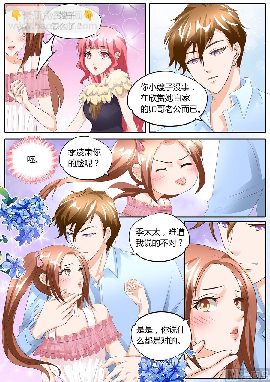 第95话-第95话