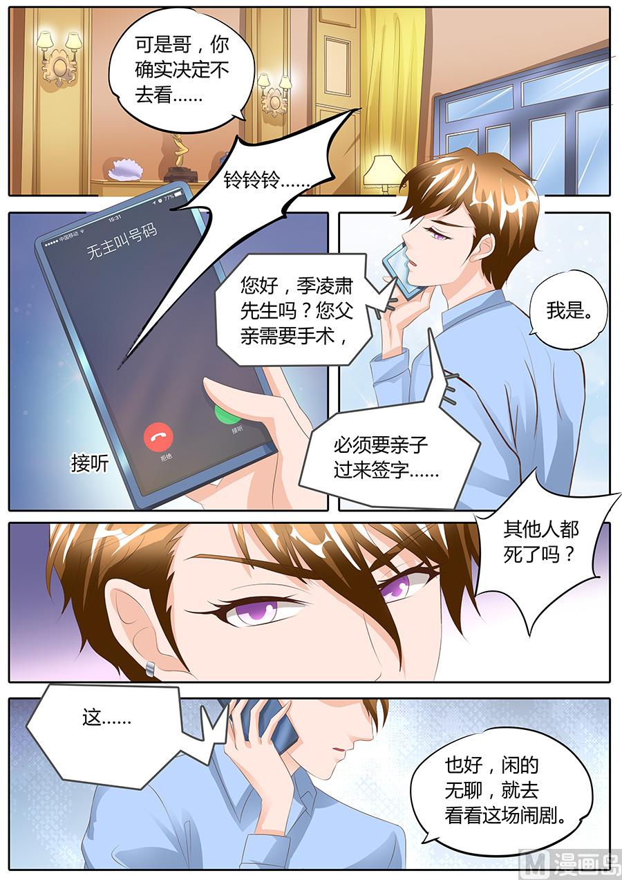 第95话-第95话