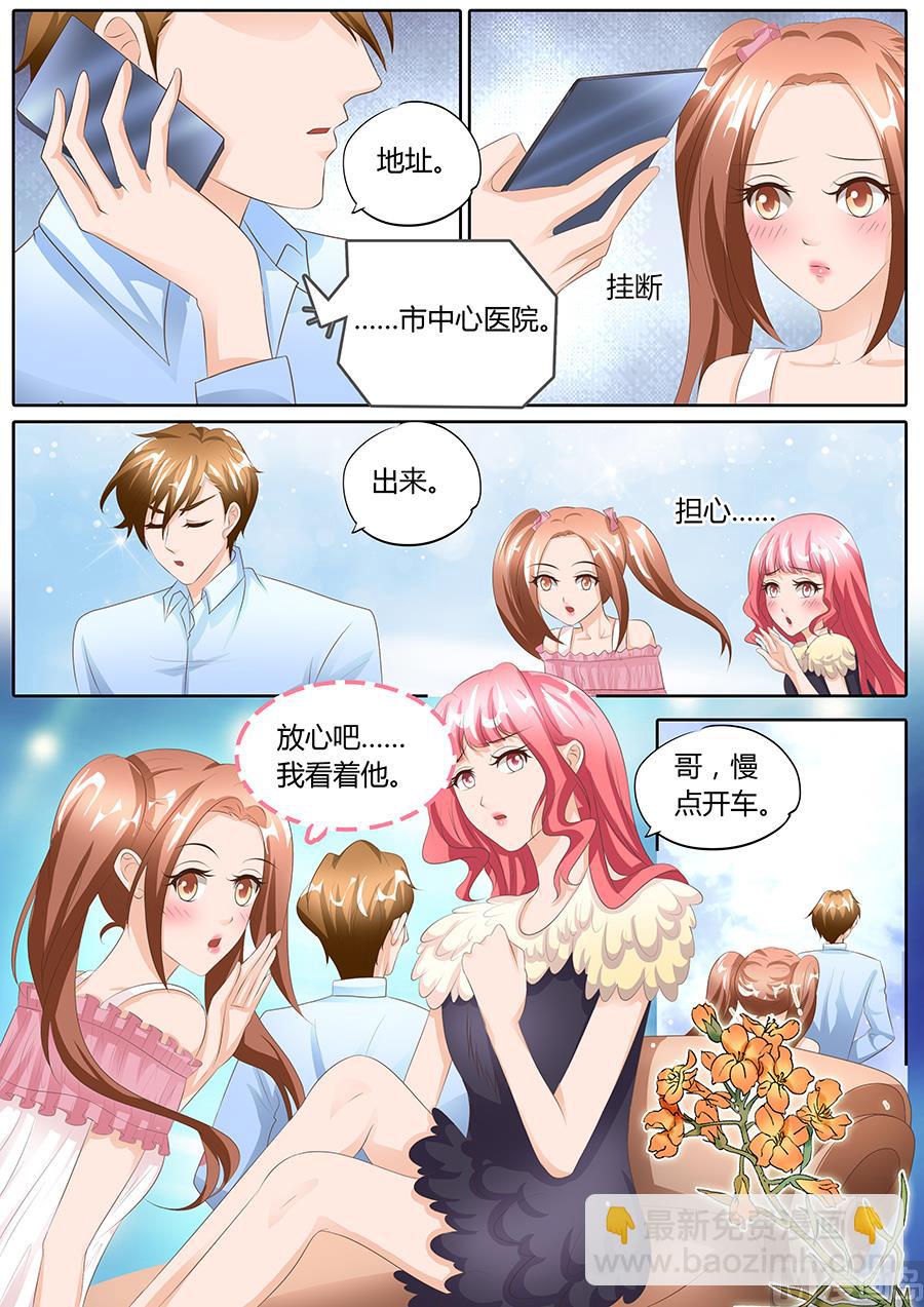 第95话-第95话