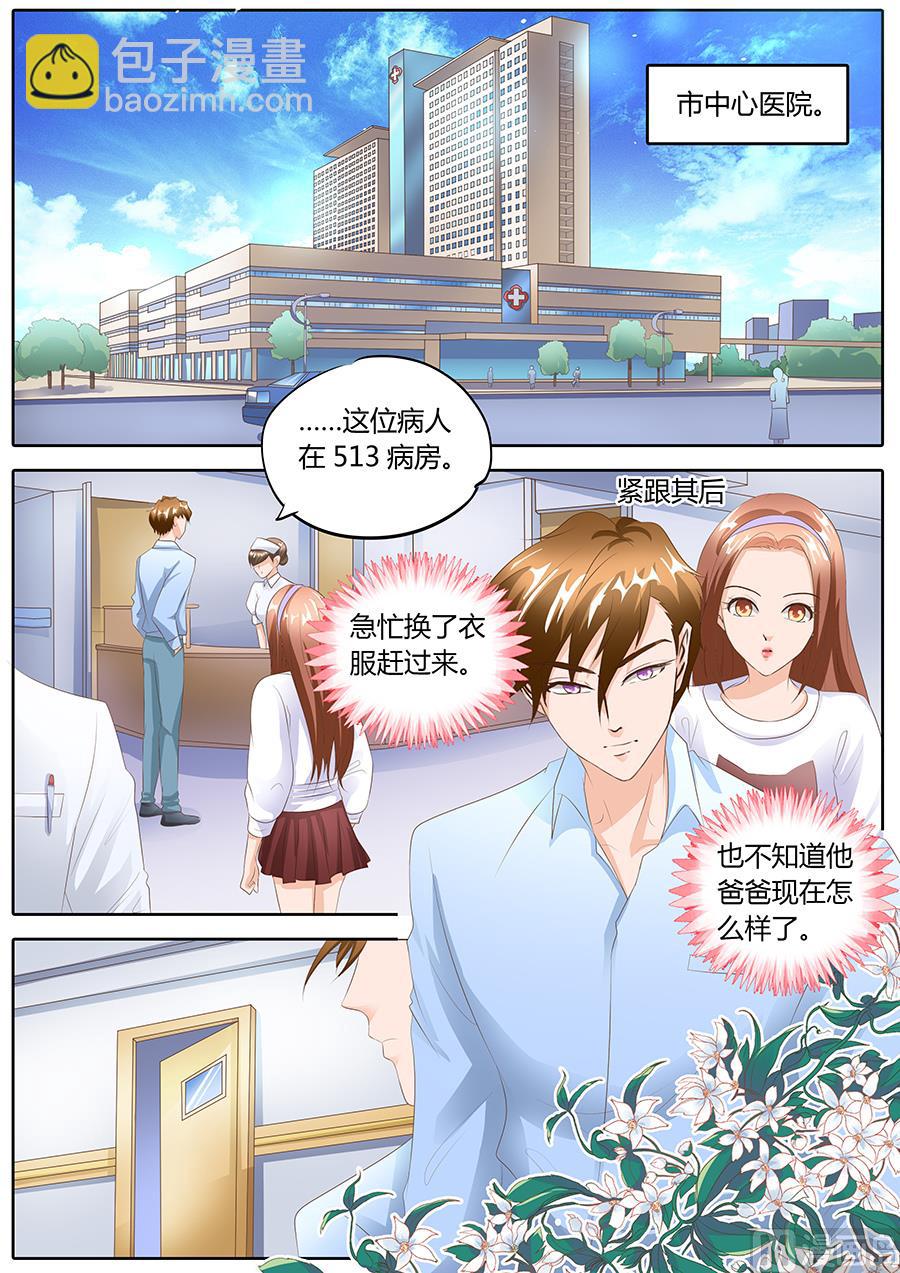 第95话-第95话