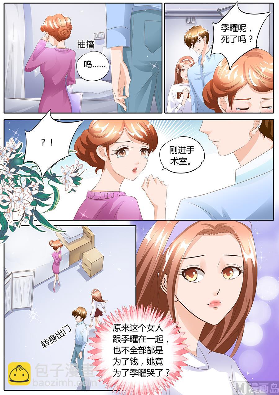 第95话-第95话