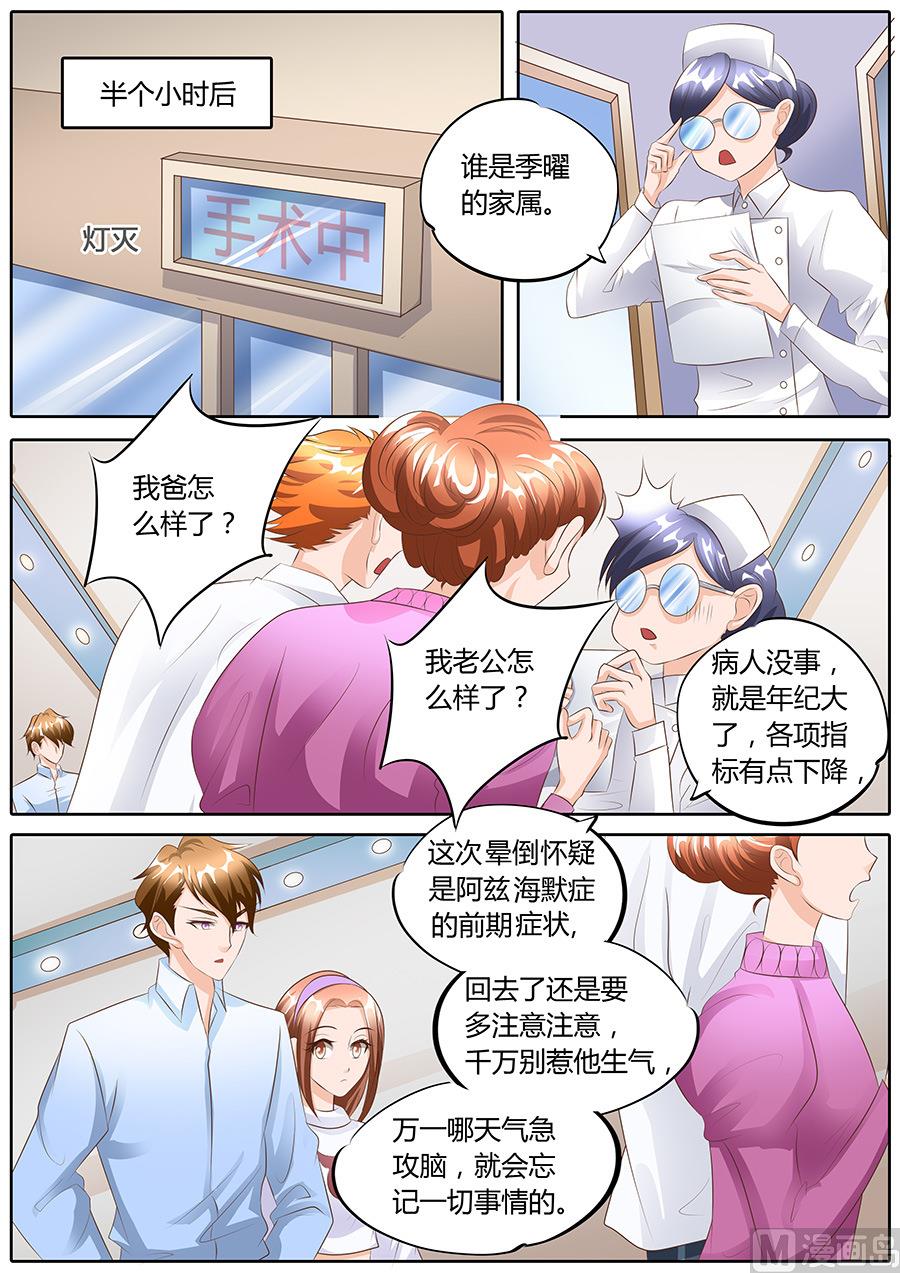 第97话-第97话