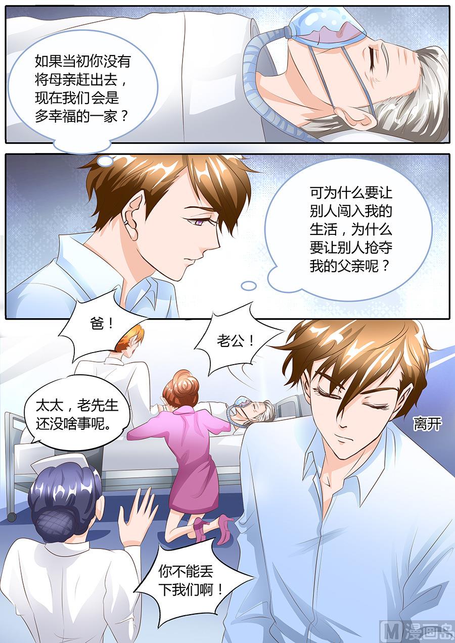 第97话-第97话