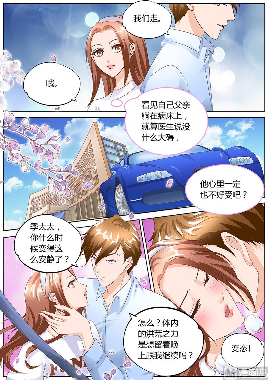 第97话-第97话