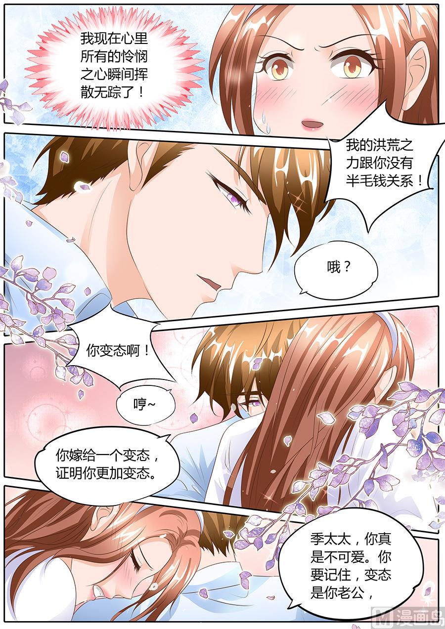 第97话-第97话