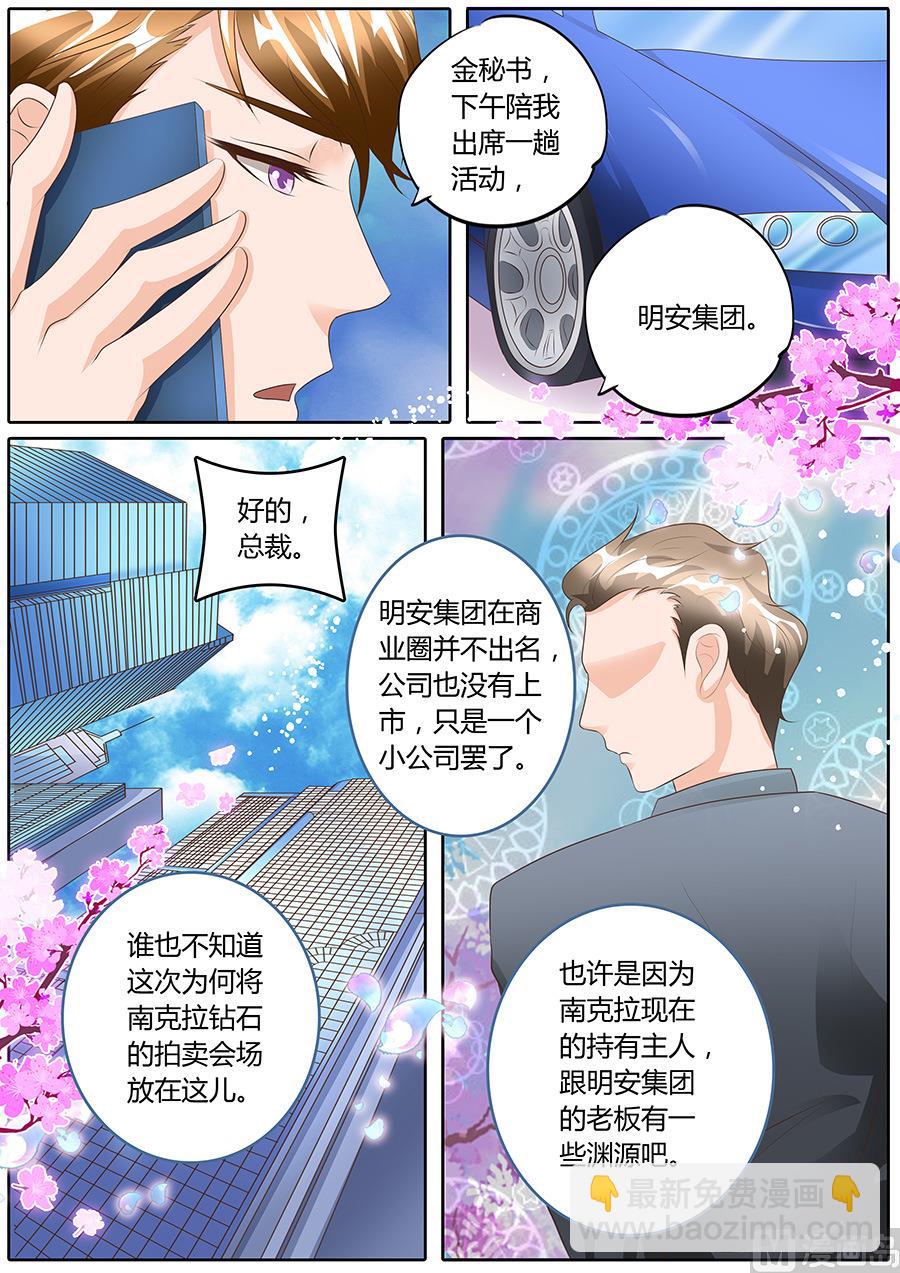 第99话-第99话