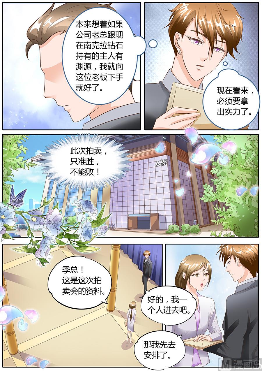 第99话-第99话