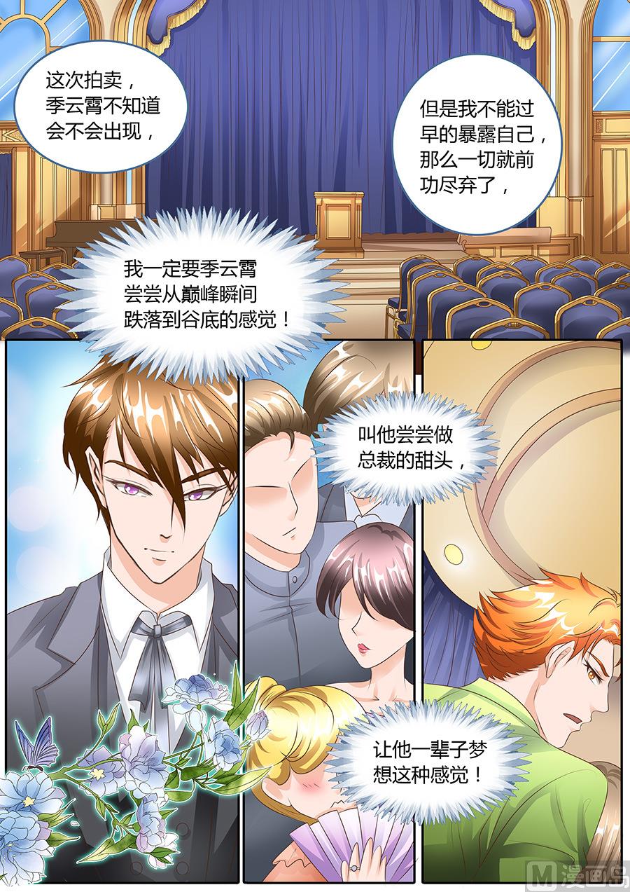 第99话-第99话