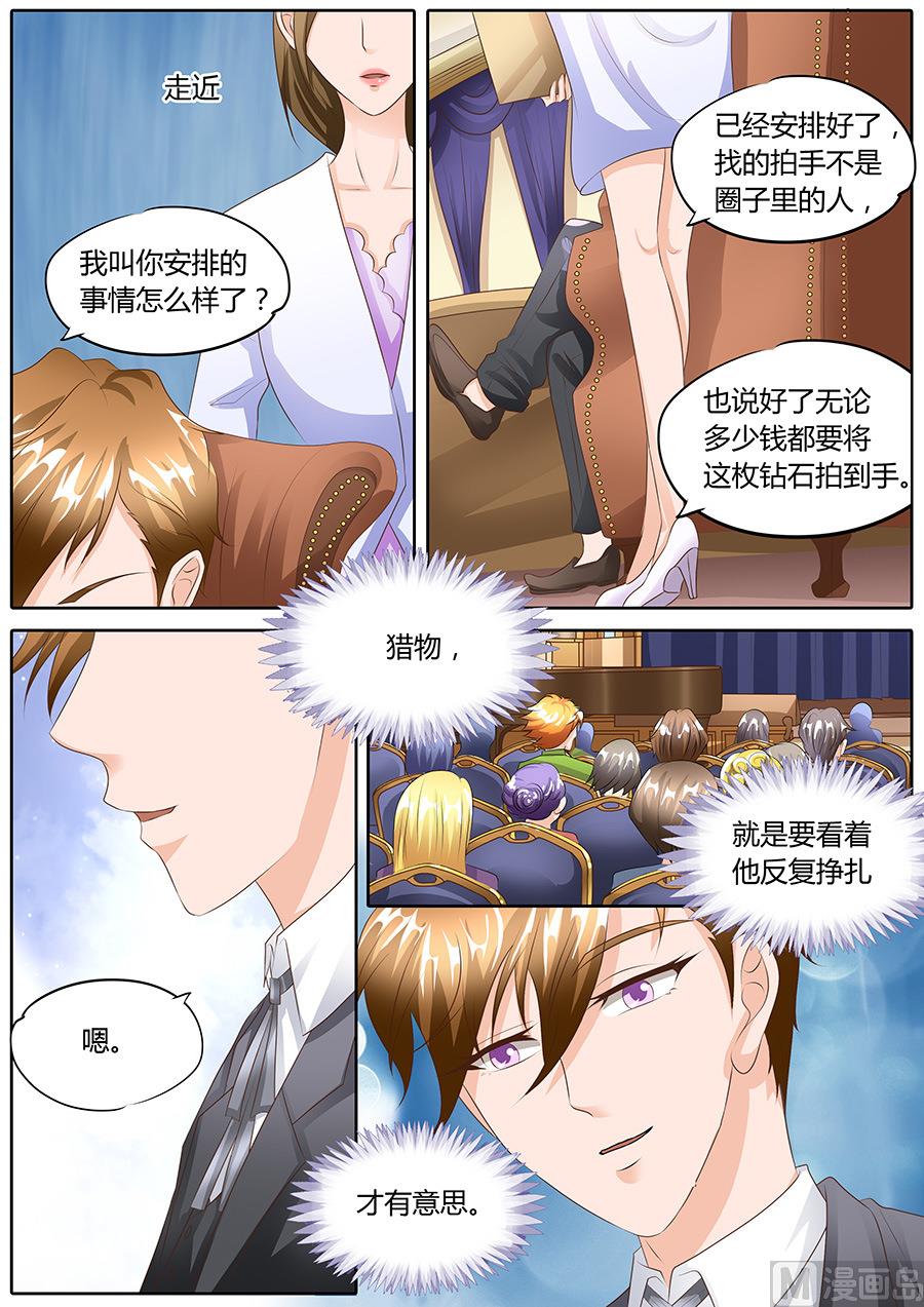 第99话-第99话