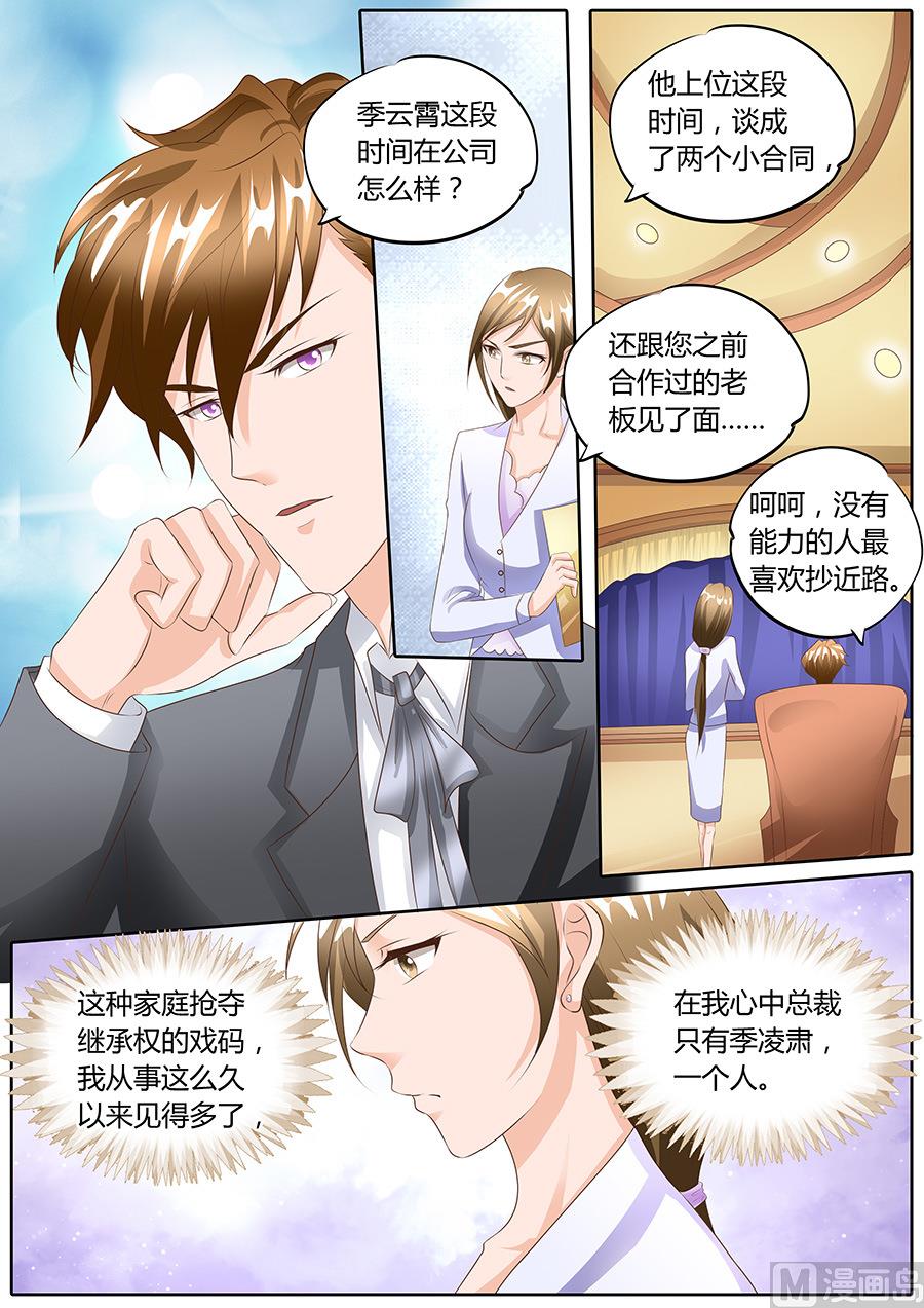 第99话-第99话