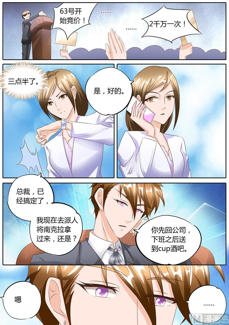 第99话-第99话