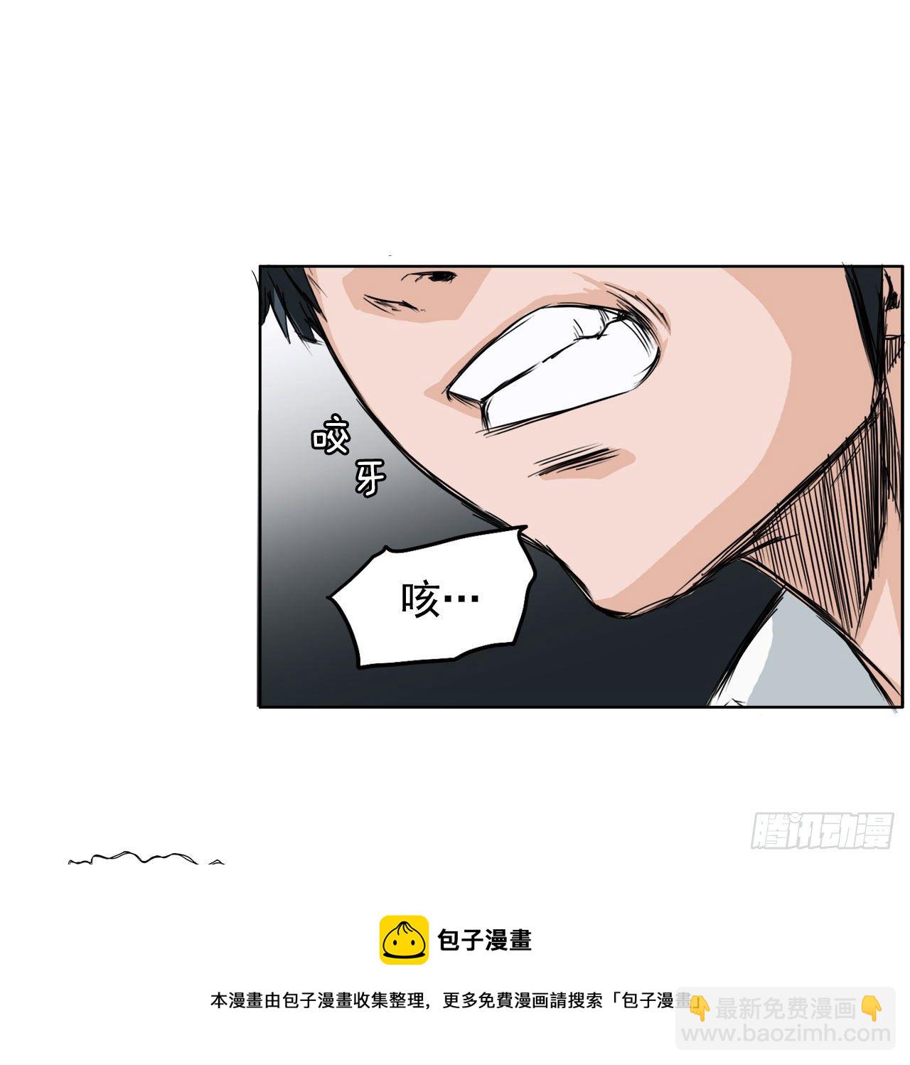 序章-第1话