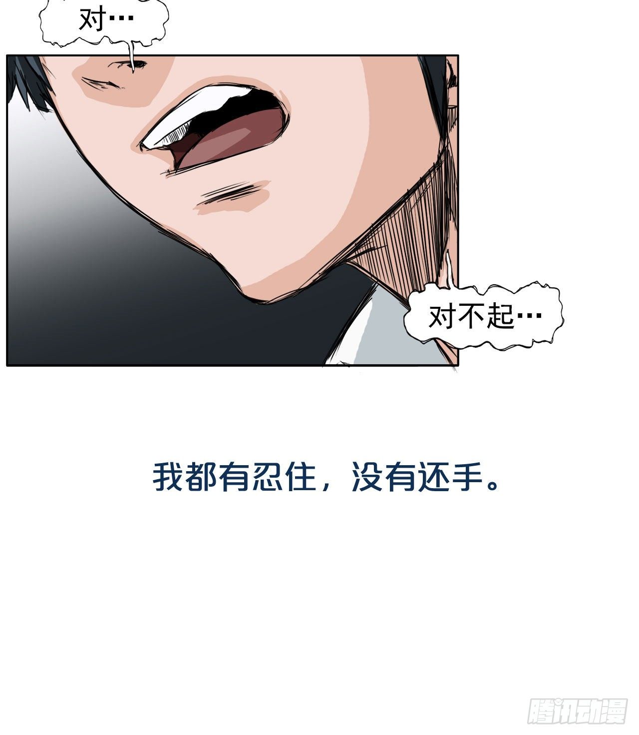 序章-第1话