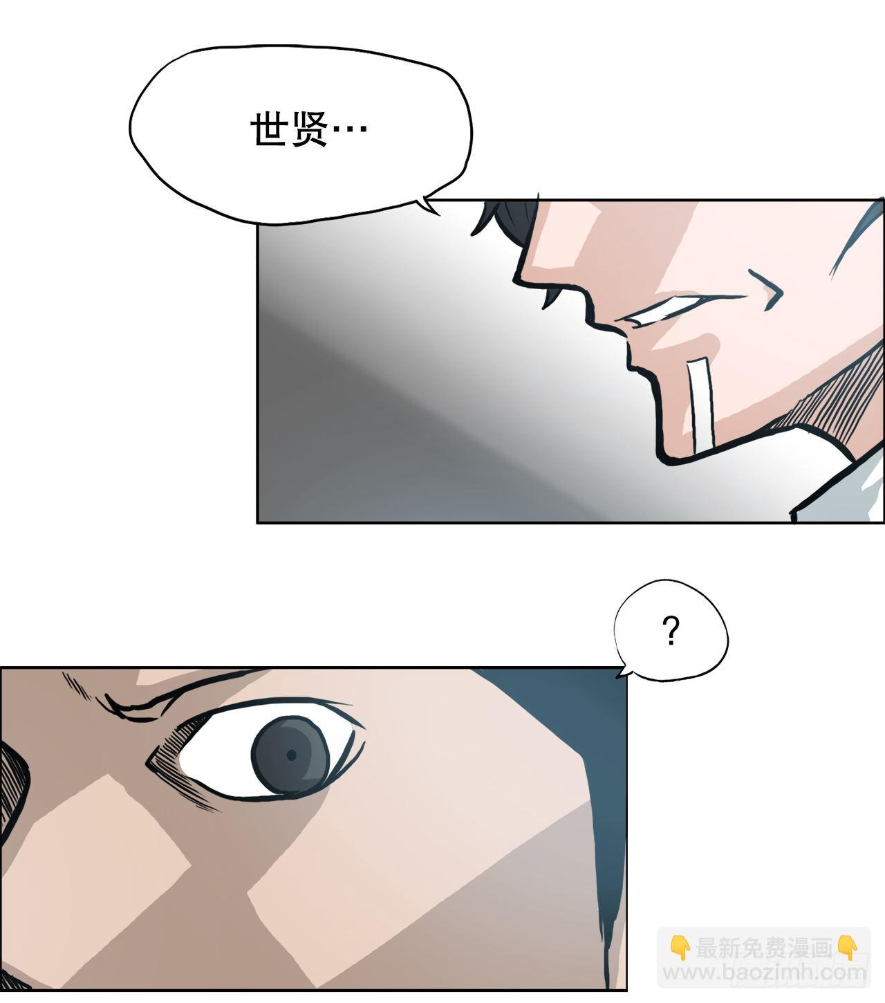 100.彩艳vs卡蒂巴-第101话