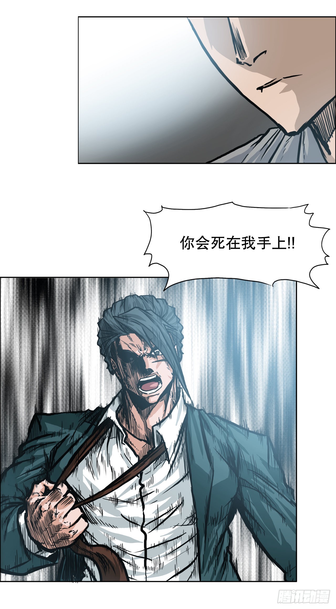 102.王龙的突袭-第103话