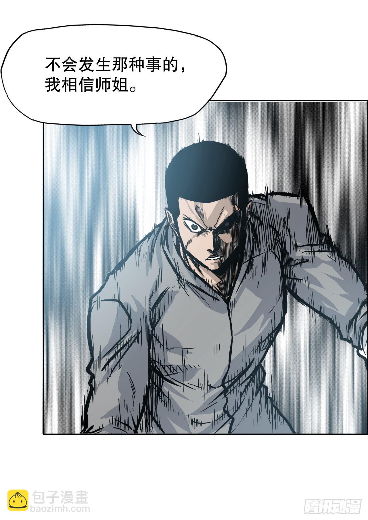 102.王龙的突袭-第103话