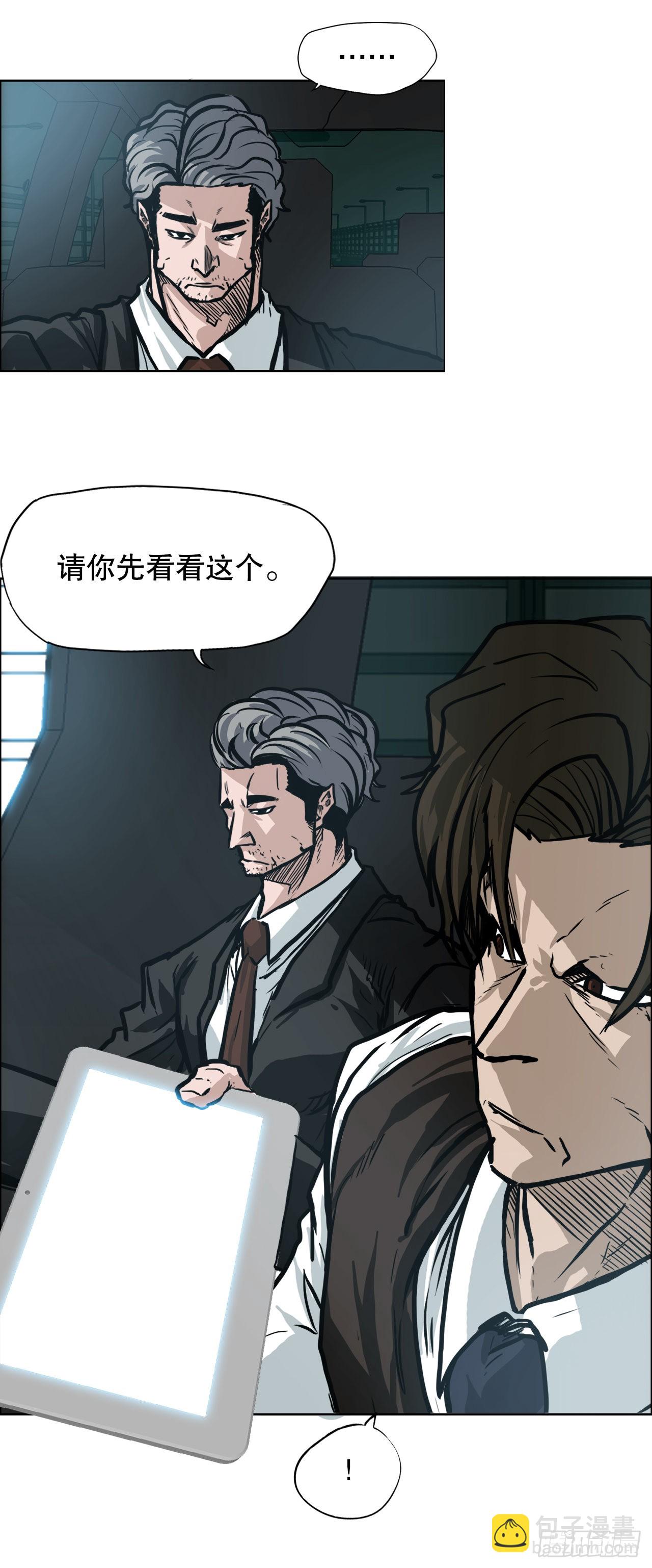 102.王龙的突袭-第103话