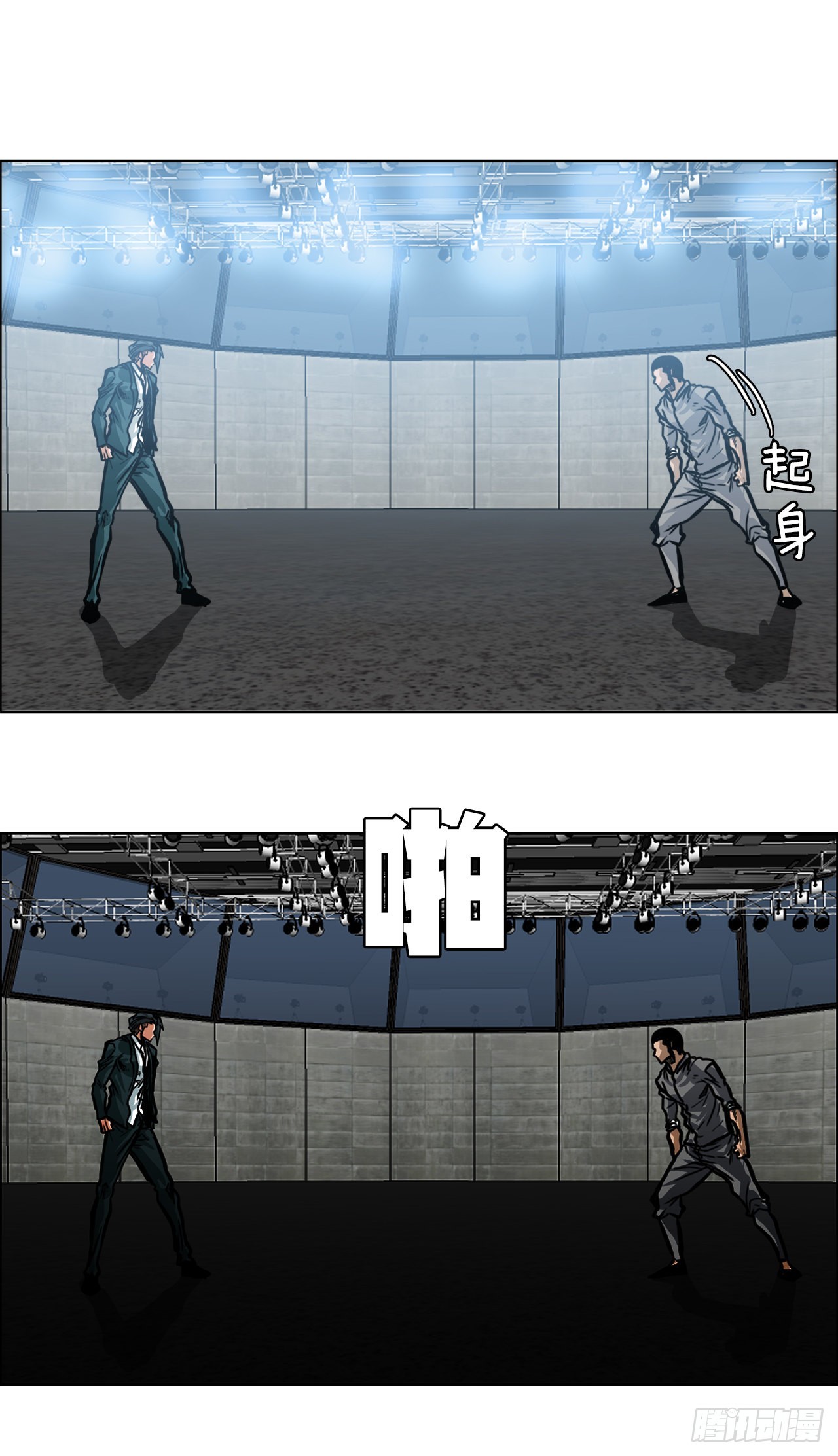 104.王龙的突袭3-第105话