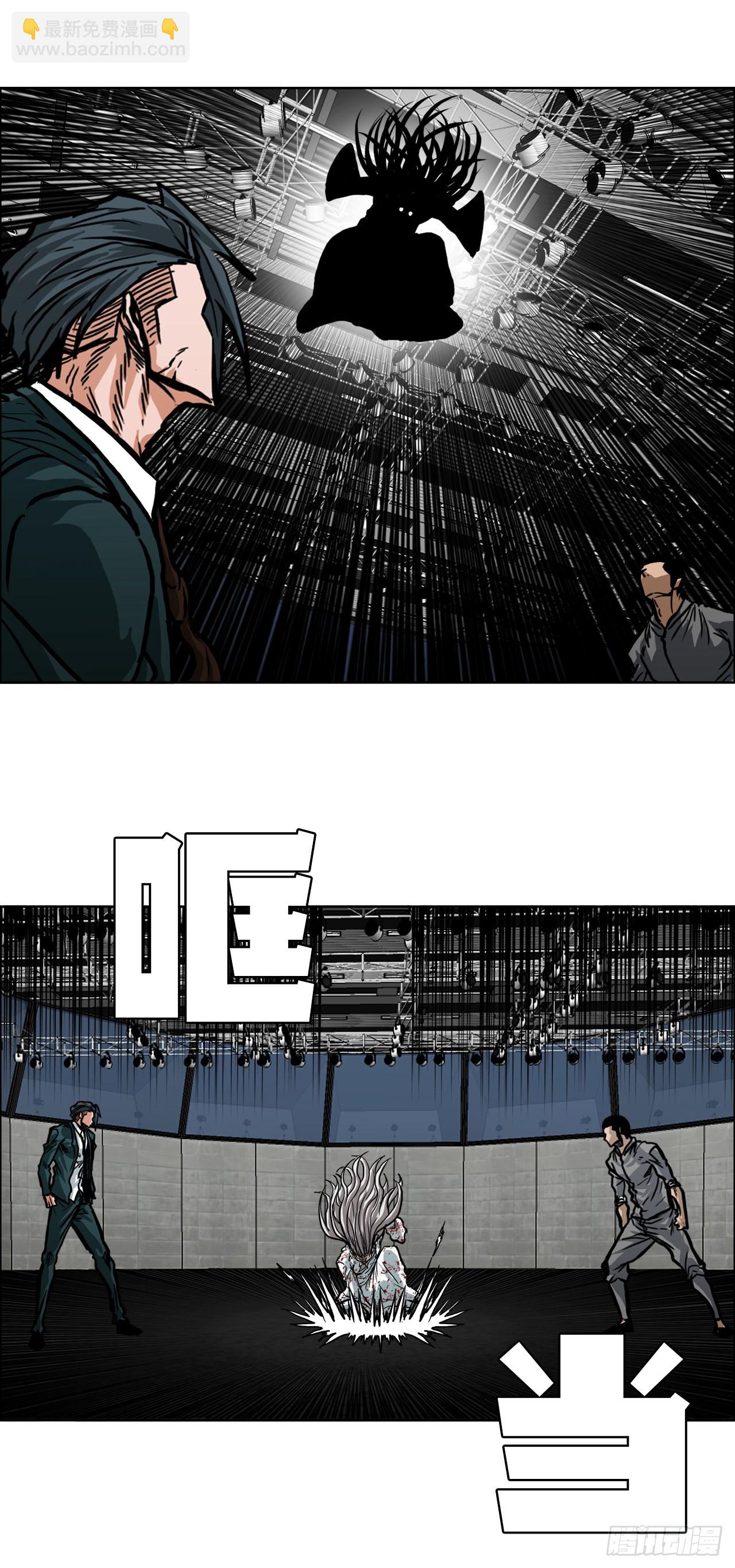 104.王龙的突袭3-第105话