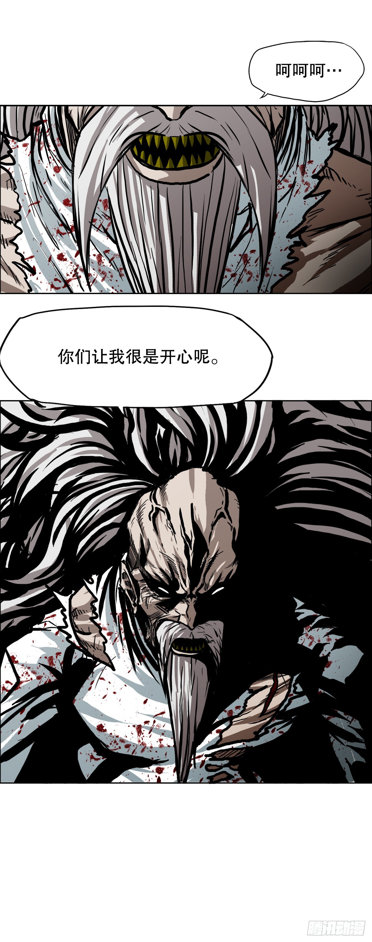 104.王龙的突袭3-第105话