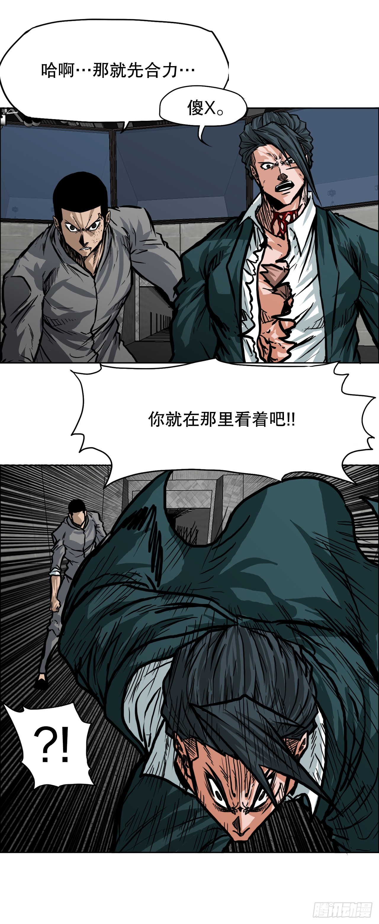 106.休战-第107话