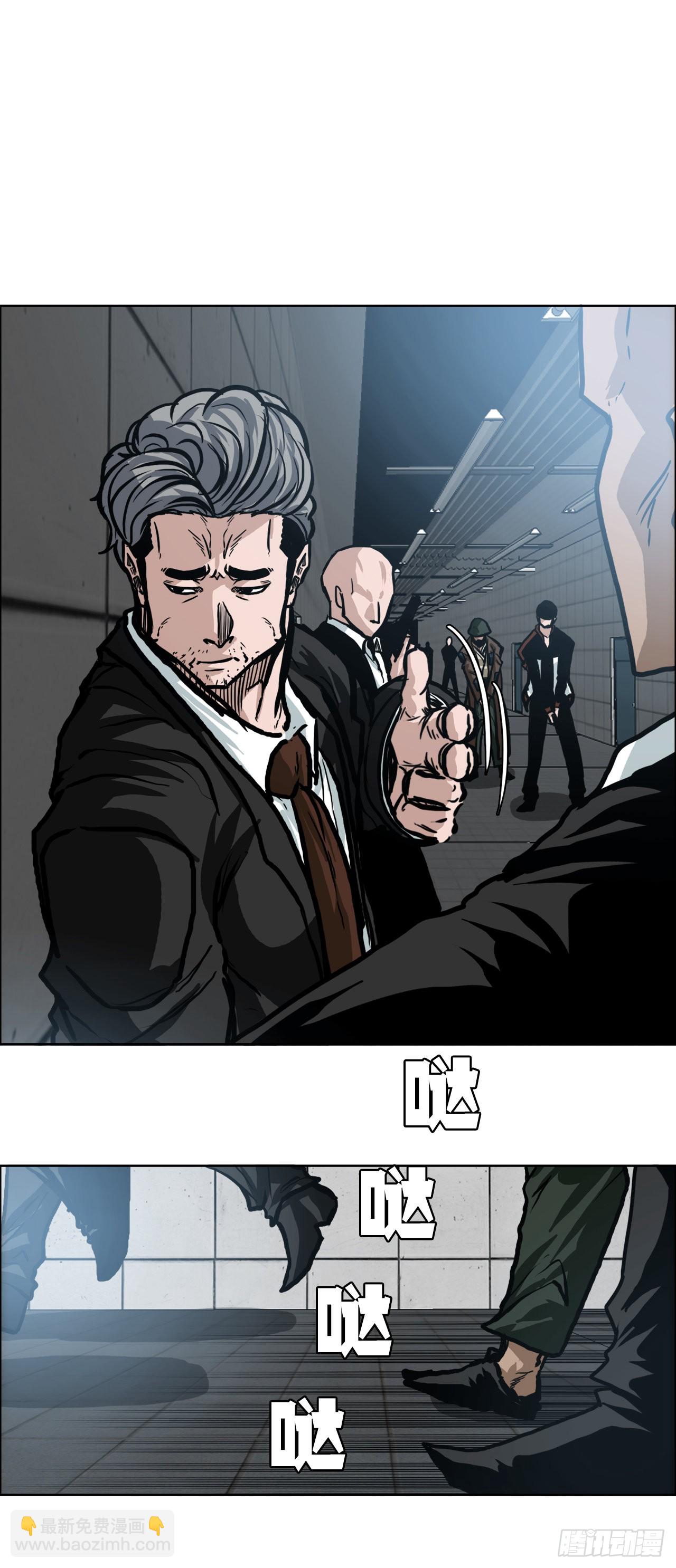 106.休战-第107话
