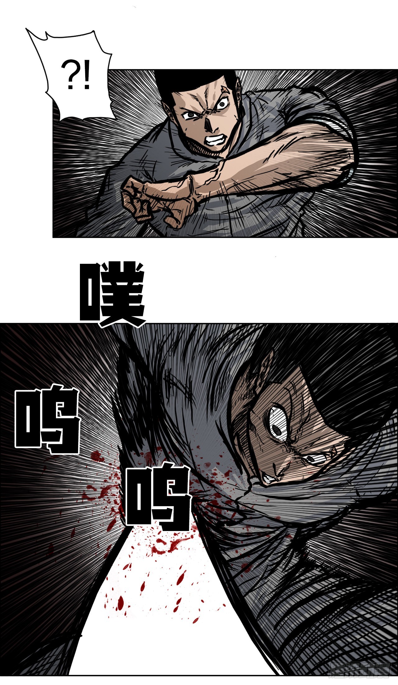 106.休战-第107话