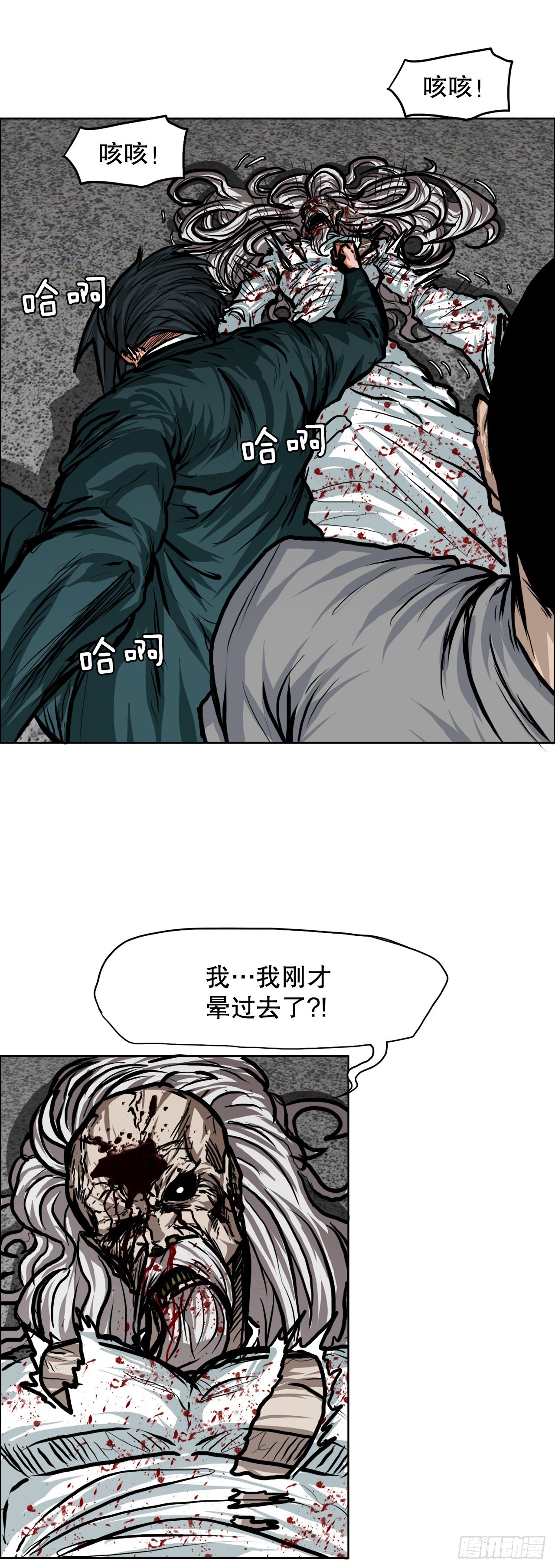 108.世贤vs振泰(1/2)-第109话