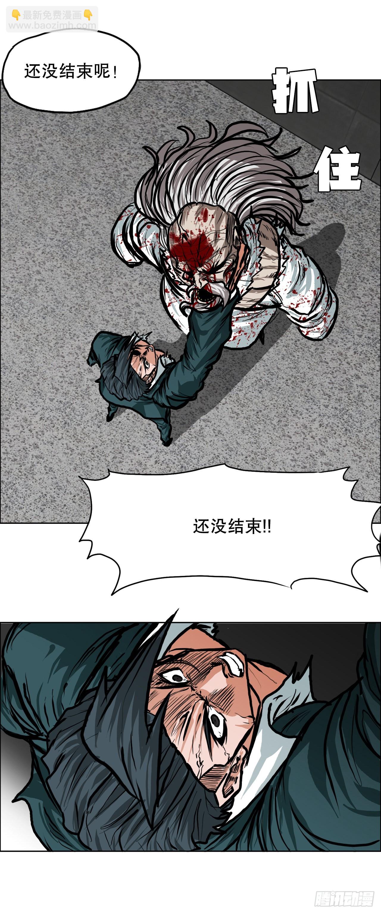 108.世贤vs振泰(1/2)-第109话