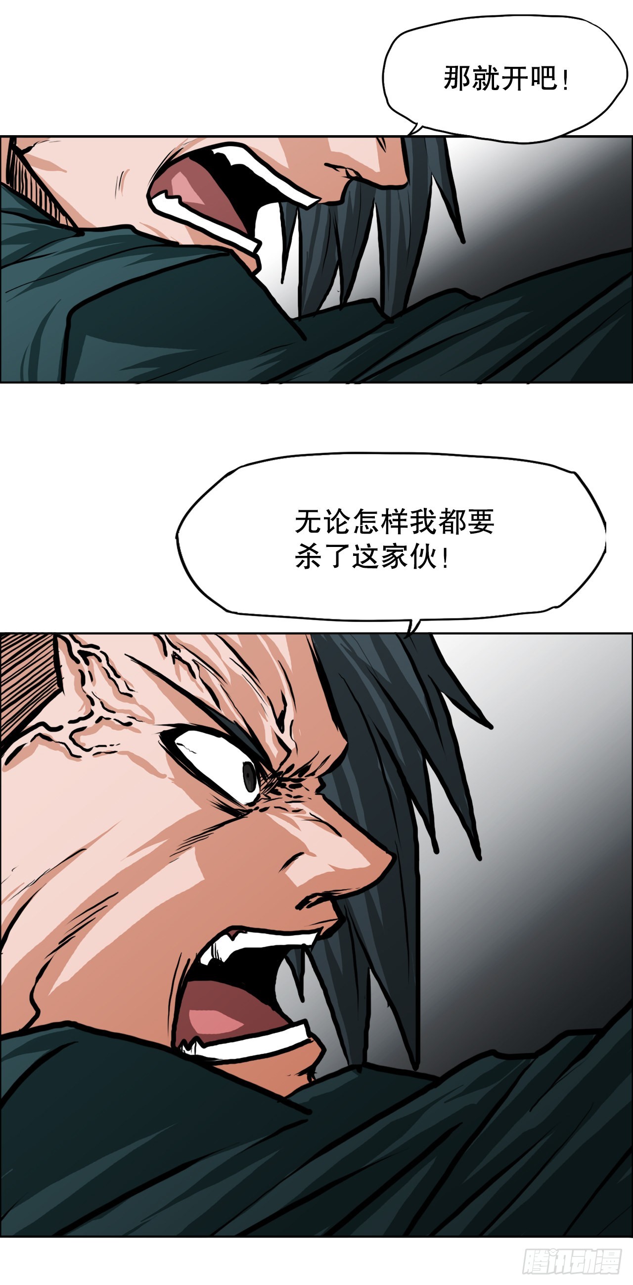 108.世贤vs振泰(1/2)-第109话