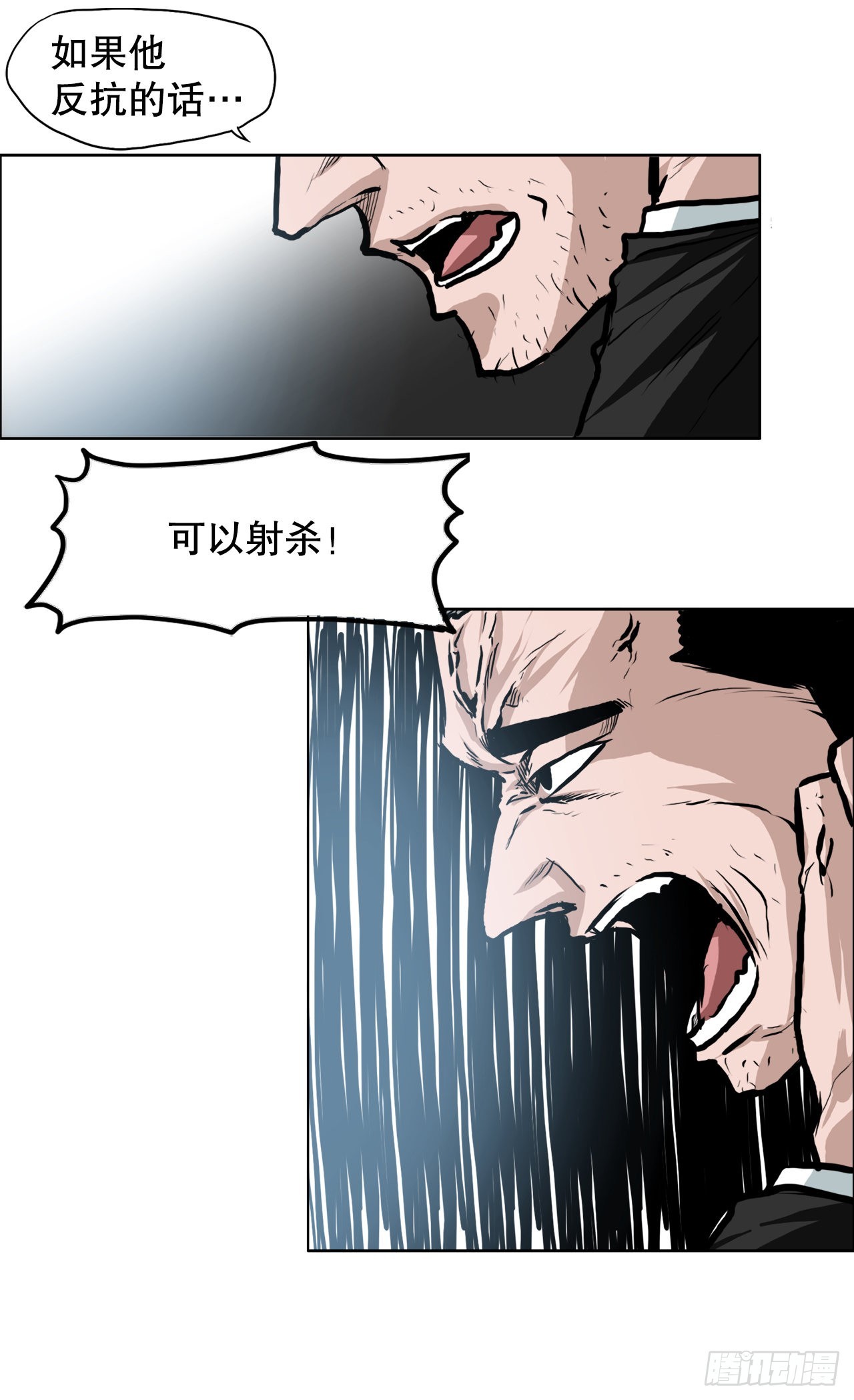 108.世贤vs振泰(1/2)-第109话