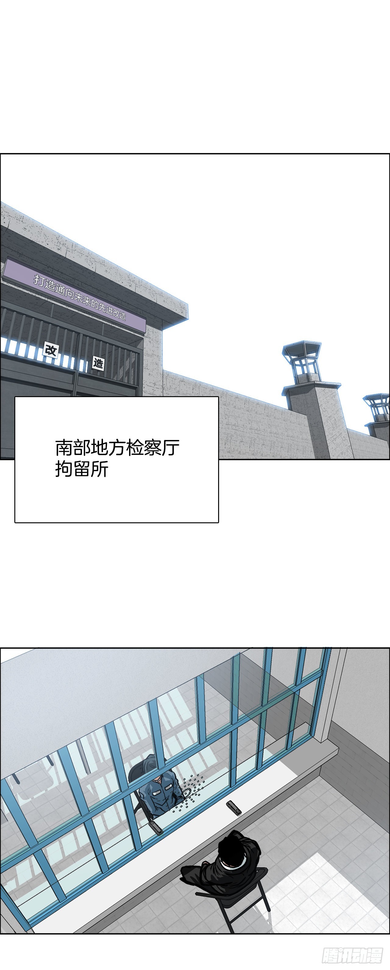 110.彩艳vs王龙2-第111话